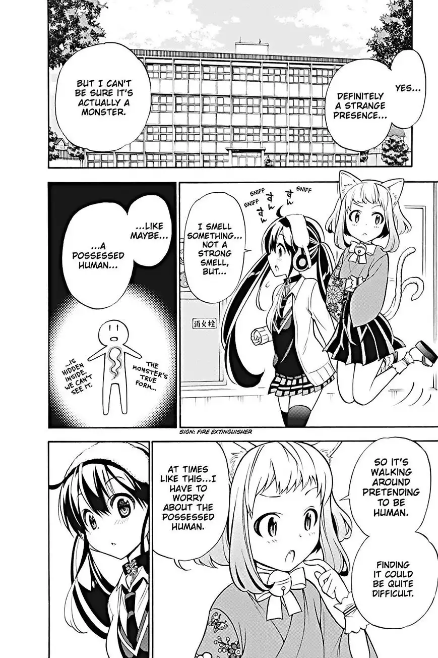 Kyou no Cerberus Chapter 19 4
